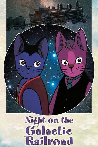 Night on the Galactic Railroad poster