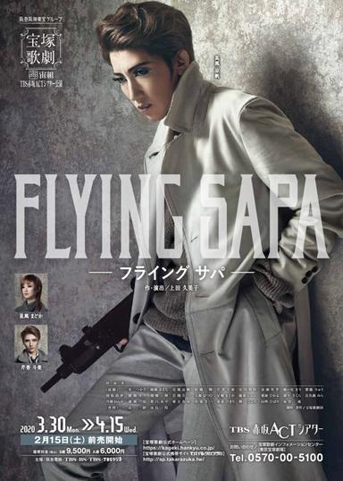 FLYING SAPA poster