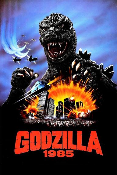 Godzilla 1985 poster