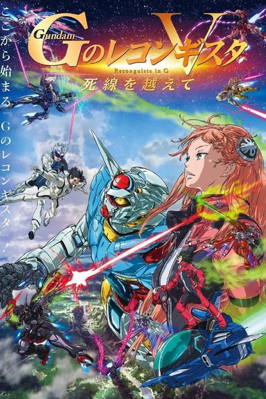 Gundam Reconguista in G Movie V: Beyond the Peril of Death poster