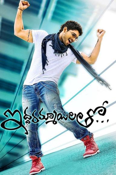 Iddarammayilatho poster