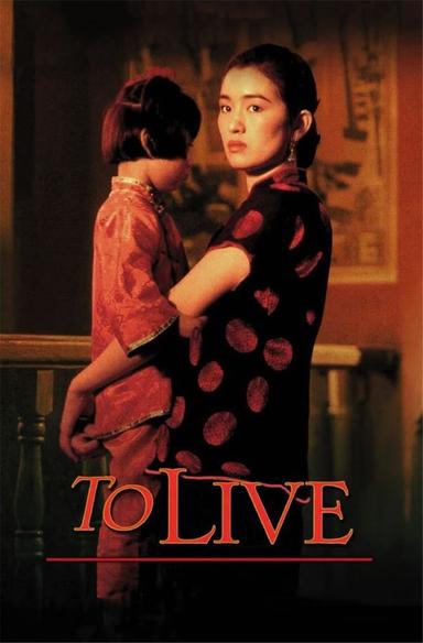 To Live poster