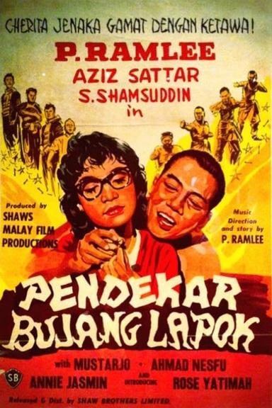 Pendekar Bujang Lapok poster