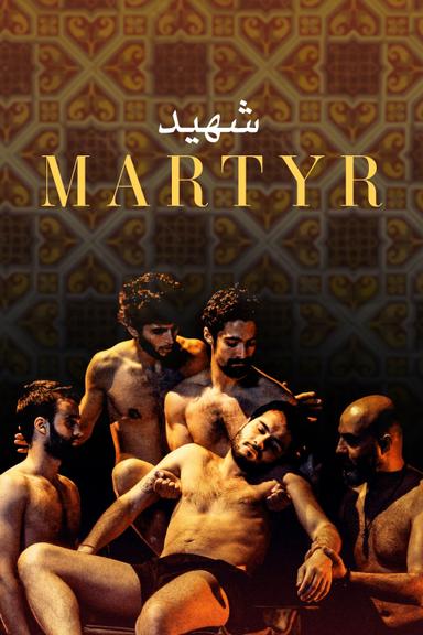 Martyr poster