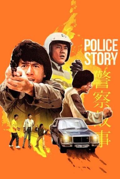 Police Story poster