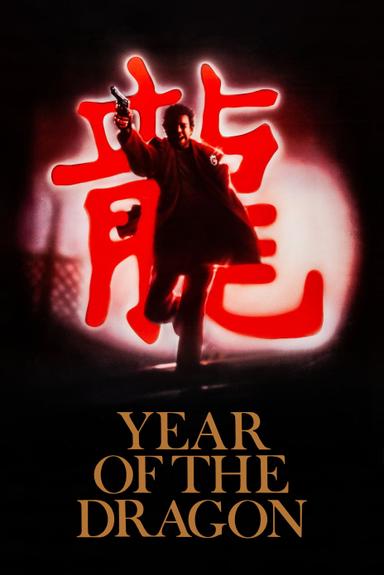 Year of the Dragon poster