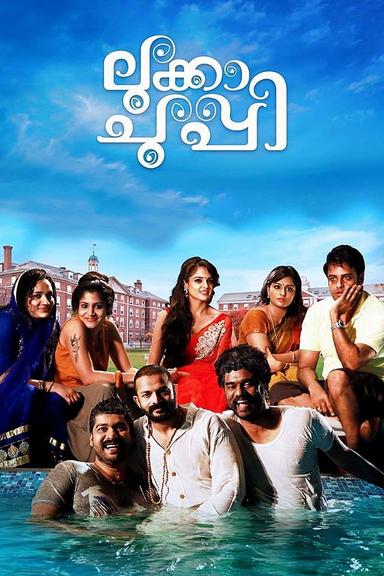 Lukka Chuppi poster