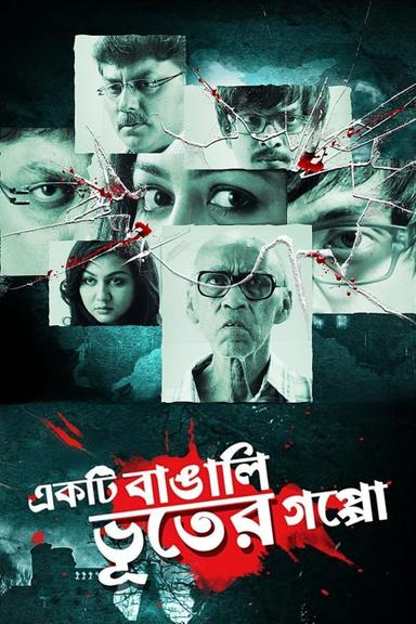 Ekti Bangali Bhooter Goppo poster