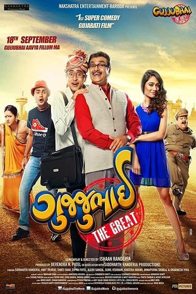 Gujjubhai The Great poster