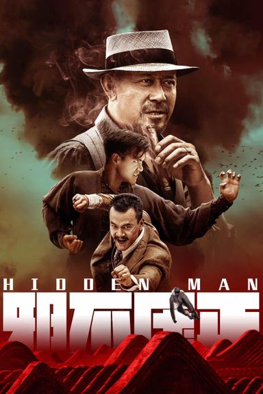 Hidden Man poster