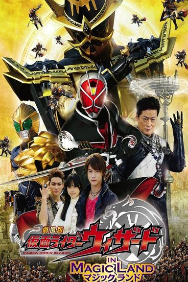 Kamen Rider Wizard in Magic Land poster