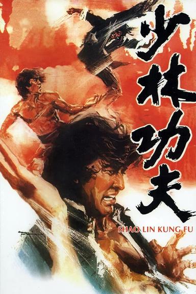 Shaolin Kung Fu poster