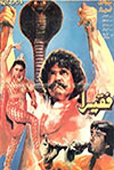 Faqeera poster