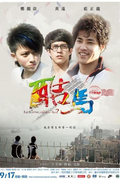 Ku Ma poster