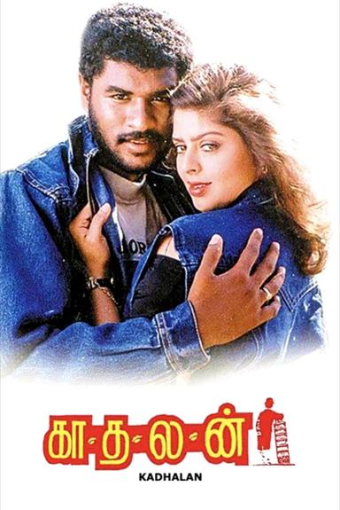 Kadhalan poster