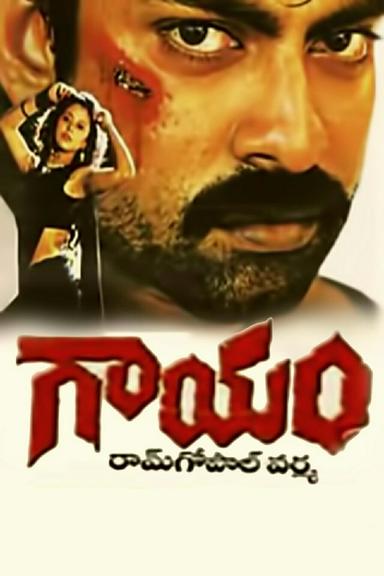 Gaayam poster