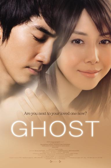 Ghost poster