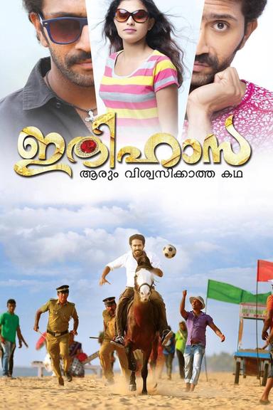 Ithihasa poster