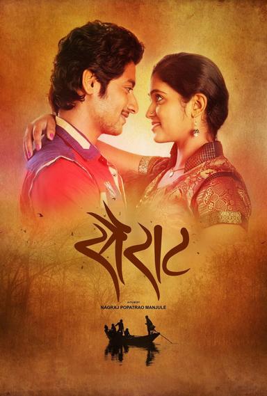 Sairat poster