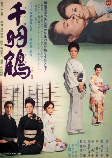 Thousand Cranes poster