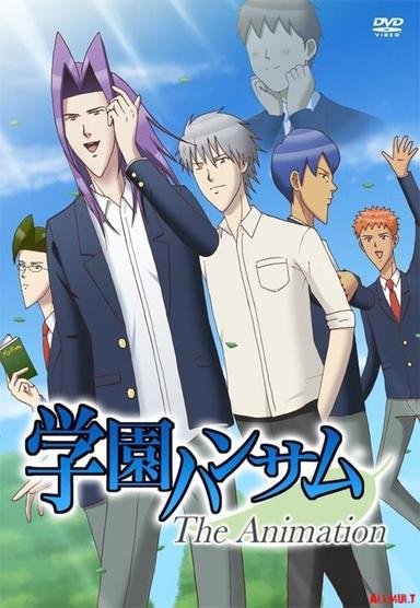 Gakuen Handsome The Animation poster