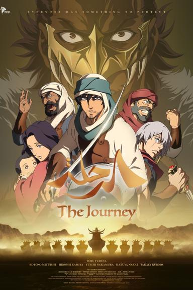 The Journey poster