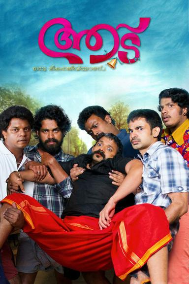 Aadu poster