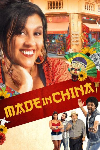 Made in China poster