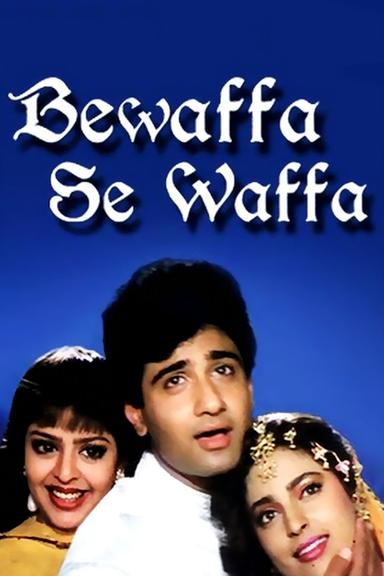 Bewaffa Se Waffa poster