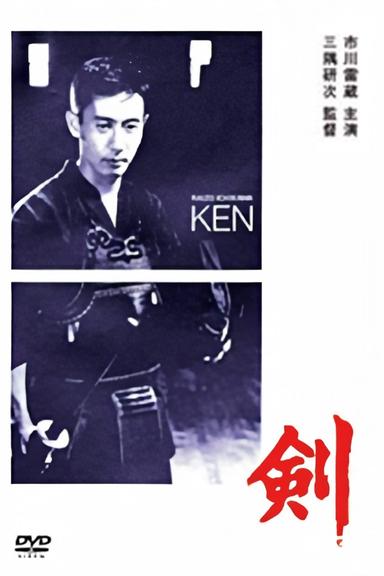 Ken poster