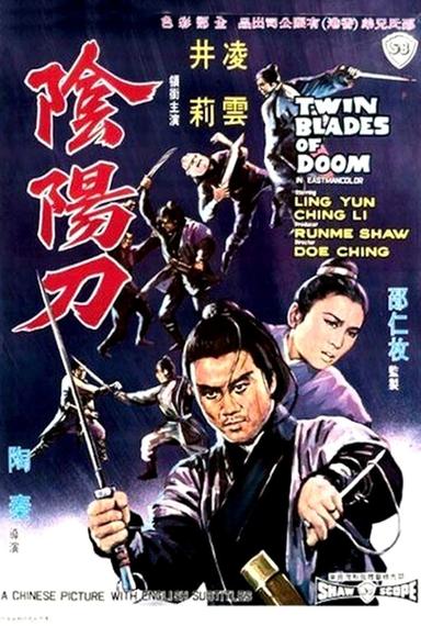 Twin Blades of Doom poster