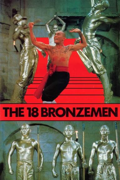 The 18 Bronzemen poster