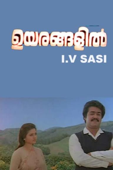 Uyarangalil poster