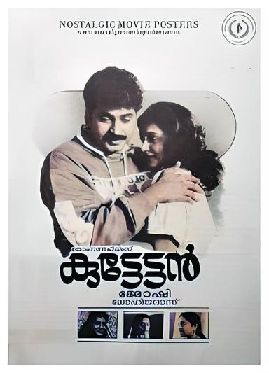 Kuttettan poster