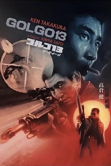 Golgo 13 poster