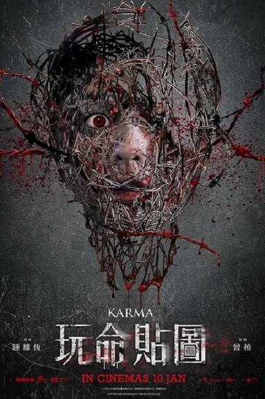 Karma poster