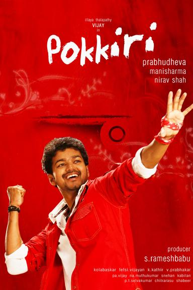 Pokkiri poster