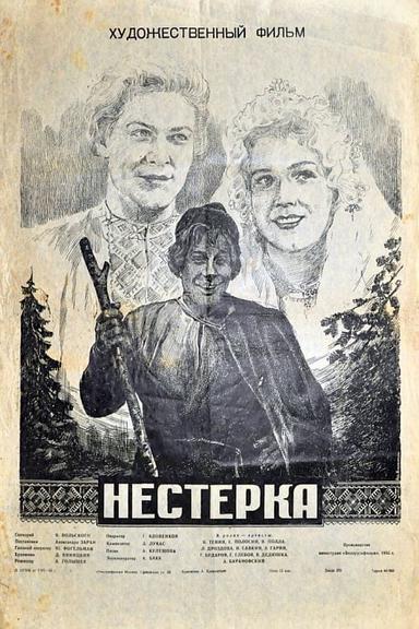 Nesterka poster