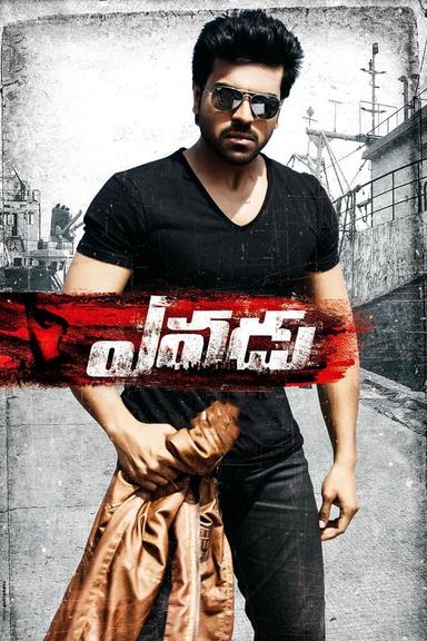 Yevadu poster