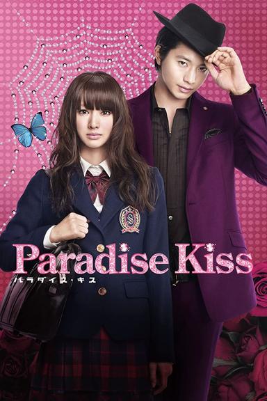 Paradise Kiss poster