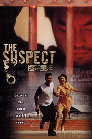 The Suspect poster