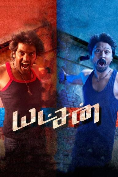 Yatchan poster