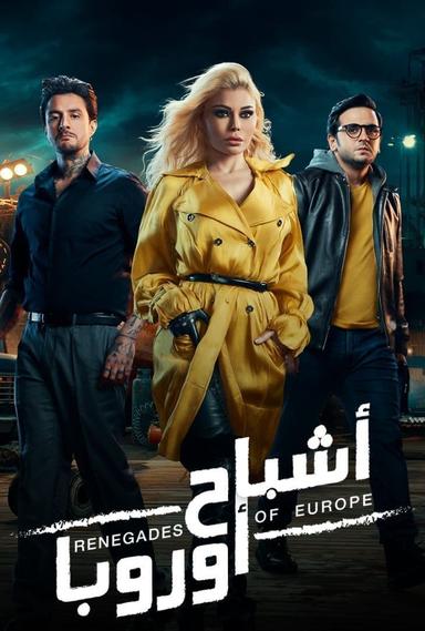 Ashbah Europa poster