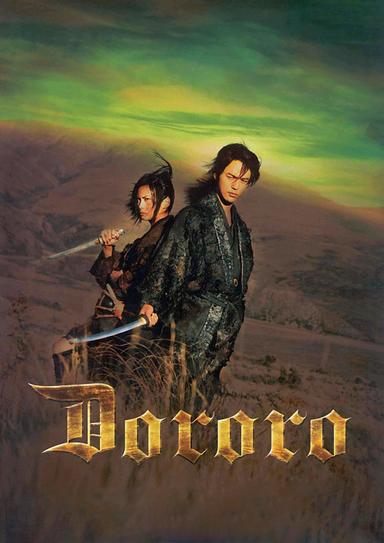 Dororo poster