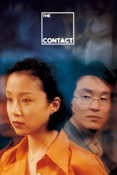 The Contact poster