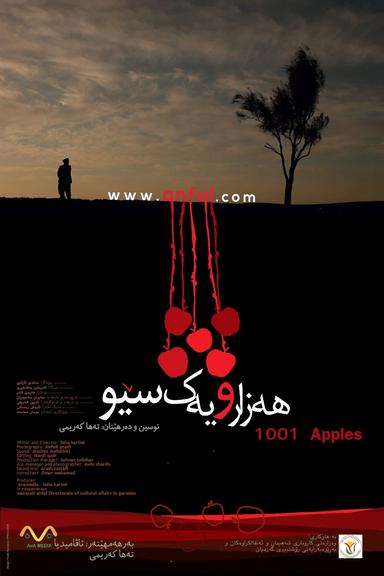 1001 Apples poster