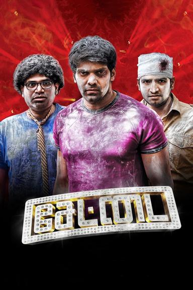 Settai poster