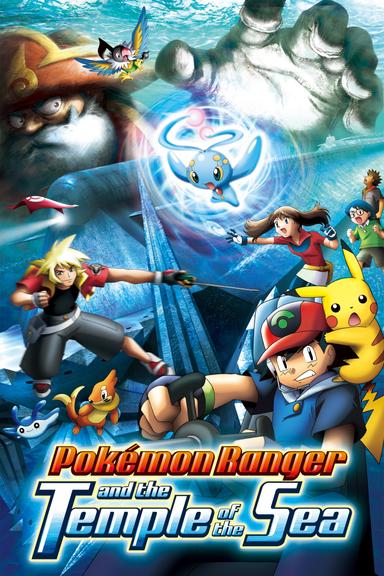 Pokémon Ranger and the Temple of the Sea poster