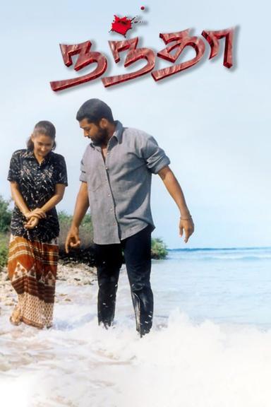 Nandha poster