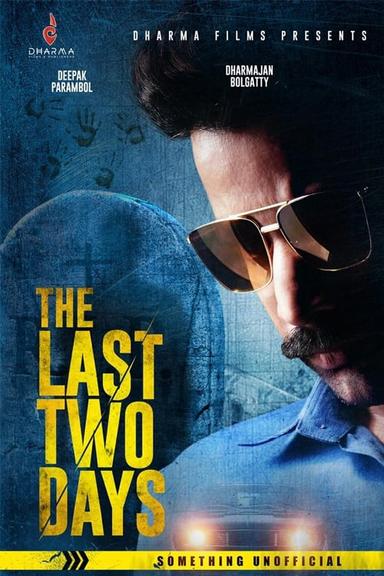 The Last Two Days poster